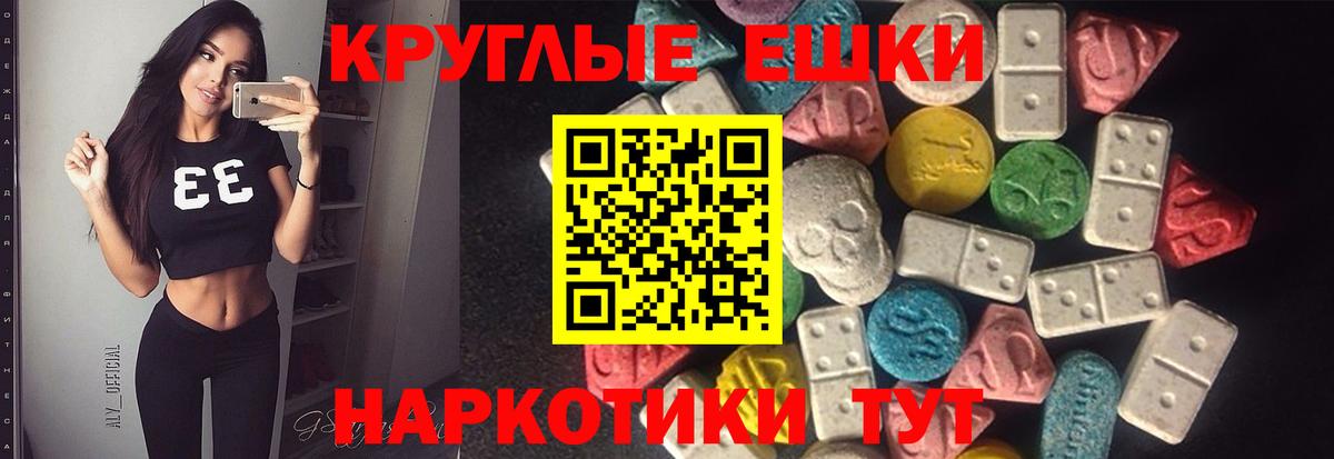 Ecstasy Philipp Plein  ЭКСТАЗИ 300 mg  Вход с VPN  ЭКСТАЗИ  Фролово 