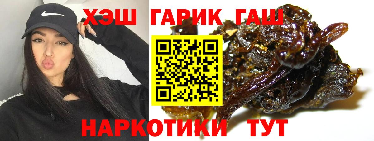ГАШИШ индика сатива Фролово