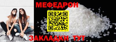 герыч Наро-Фоминск