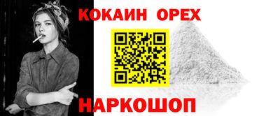 герыч Наро-Фоминск