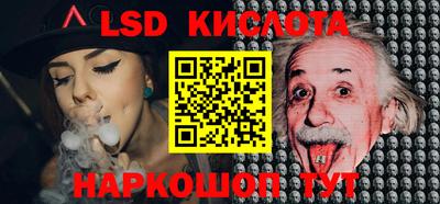 спайс Новодвинск