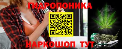 мефедрон Новозыбков