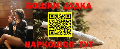 мефедрон Новозыбков