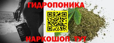 герыч Наро-Фоминск