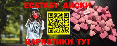 спайс Новодвинск