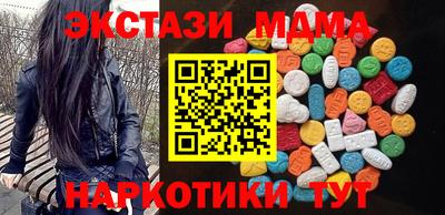 прущая мука Новокубанск