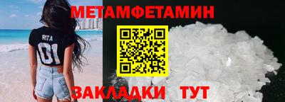 герыч Наро-Фоминск