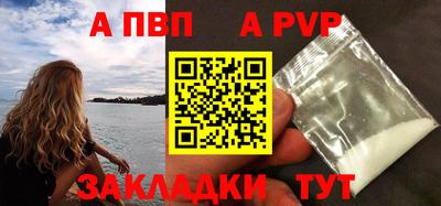 мефедрон Новозыбков