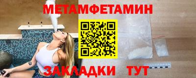 прущая мука Новокубанск