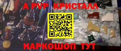 мефедрон Новозыбков