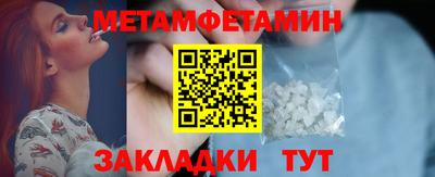 прущая мука Новокубанск