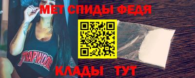 мефедрон Новозыбков