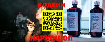 спайс Новодвинск