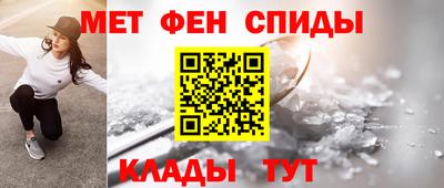 герыч Наро-Фоминск