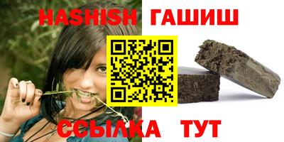 герыч Наро-Фоминск