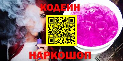 спайс Новодвинск
