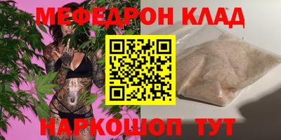 герыч Наро-Фоминск
