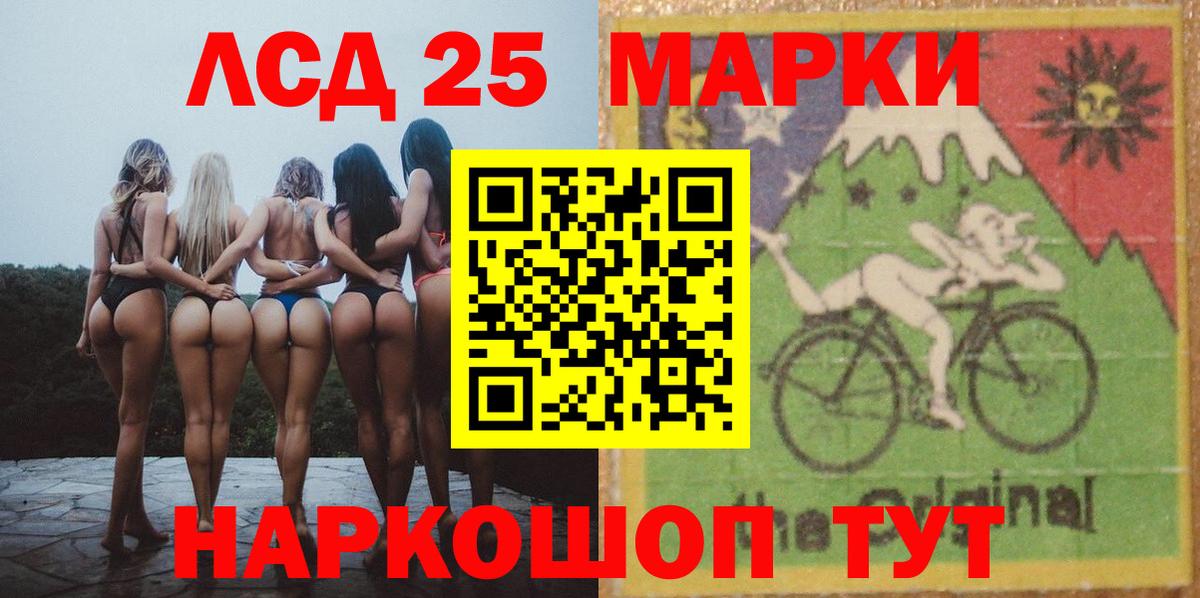 LSD-25 экстази ecstasy  Вход с VPN    как зайти  Фролово  ЛСД экстази ecstasy 