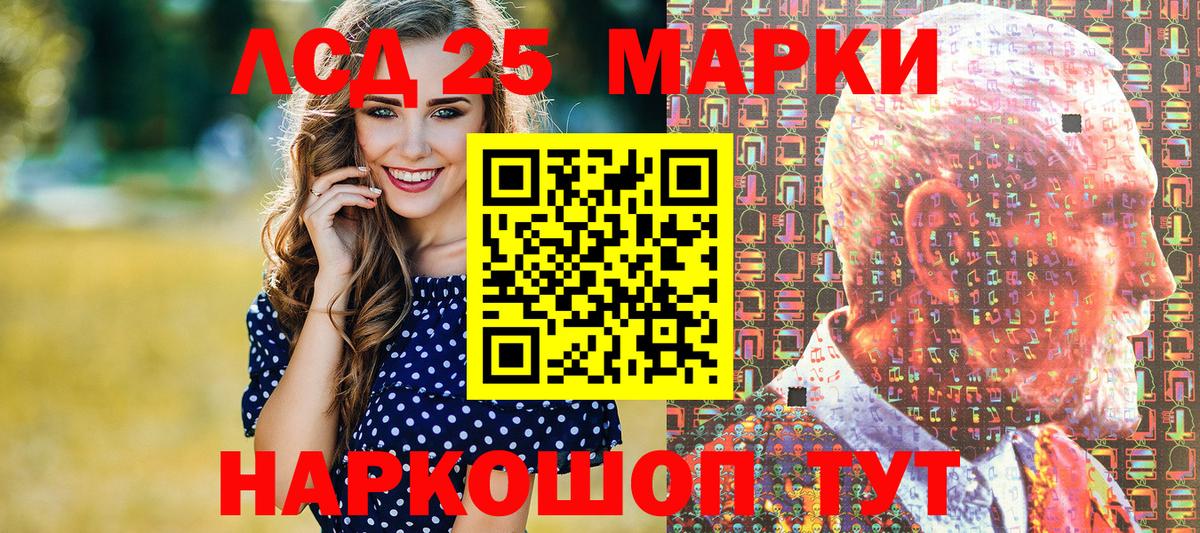 закладка  Марки NBOMe 1500мкг  Вход с VPN  Фролово  Марки NBOMe 1500мкг  Марки NBOMe 