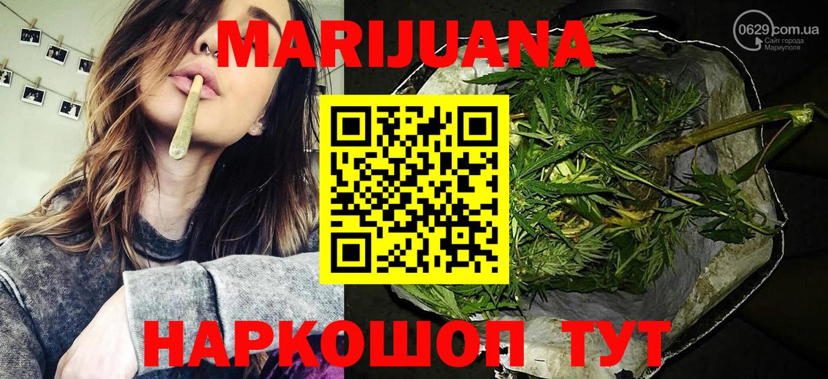 Конопля план  Марихуана THC 21%  Фролово  Каннабис ГИДРОПОН  Вход с VPN 