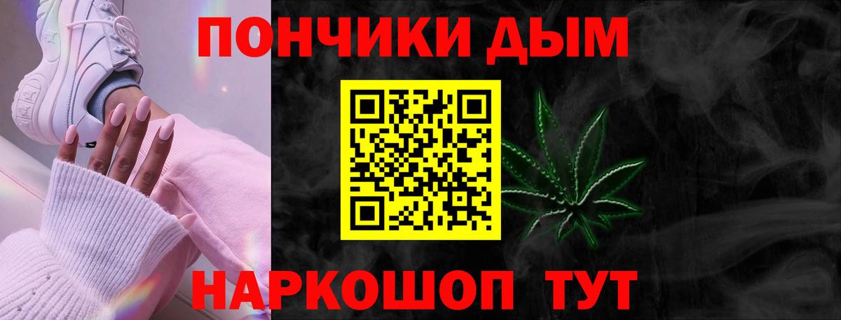 Канабис планчик Фролово